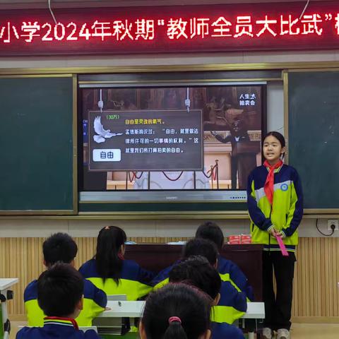 【秋韵促“赛” “课”香满园】 南阳市第三十三小学校赛课活动