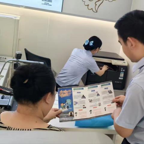 胶州澳门路支行积极开展防范非法金融活动宣传活动