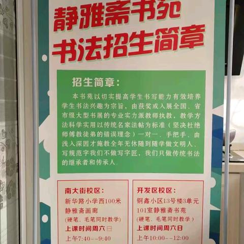 胜利建成新园地，小学大乾坤