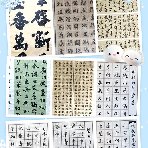 笔墨润寒假，书香致未来 丙午马年寒假书法启蒙营开始招生，冬藏万物，笔墨藏心。这个寒假，为了让孩子远离电子屏幕喧嚣，沉潜于横竖撇捺的东方美学之中。请加入静雅斋书院书法培训中心 联系电话13331330212