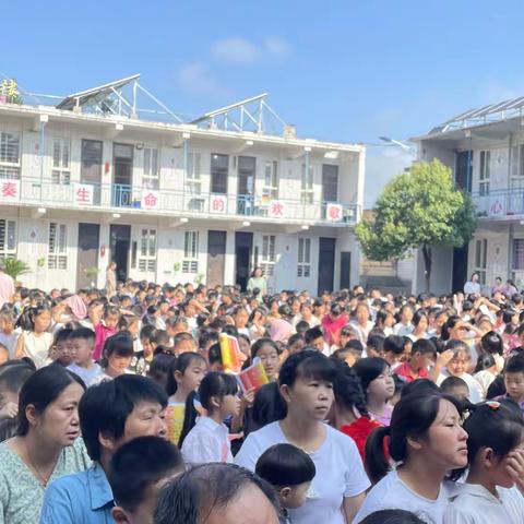 星光熠熠，未来可期——内乡县夏馆镇镇北中心小学2023-2024学年第二学期期末总结表彰大会