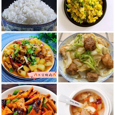 第七十六中                     周食谱（9.18—9.22）