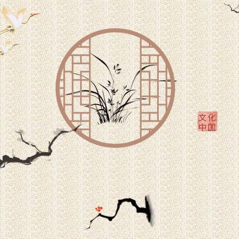 【诗韵沁染芳华】 ———古诗词诵读大会