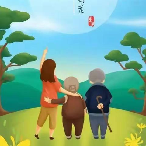 “爱在重阳”七色花东景幼儿园朵二班重阳节主题活动