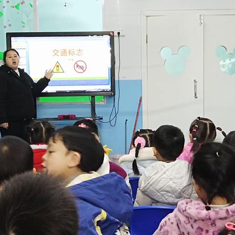 七色花东景幼儿园朵二班12月健康安全教育篇