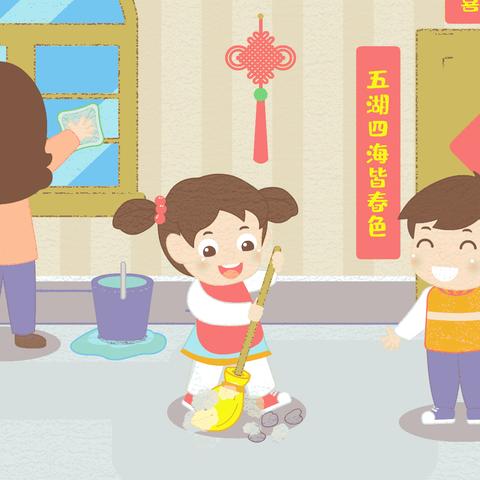 秦安县第七小学一（4）班 寒假劳动教育体验活动组图