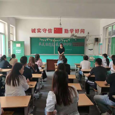 家校共育，携手同行———丛中中心校丛西小学家长会