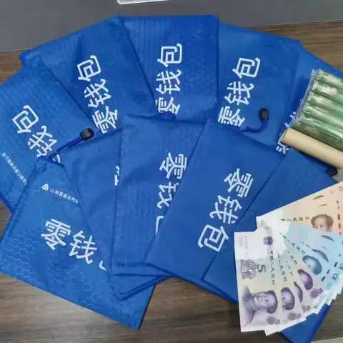 优化支付服务，整治拒收现金，果庄支行在行动