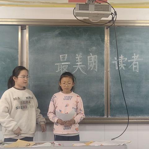 五年级一班：最美朗读者