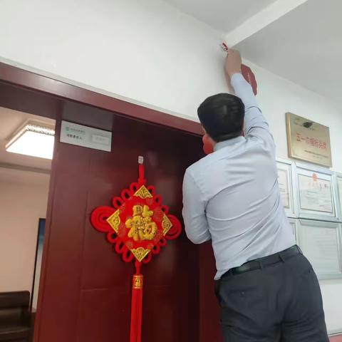 聚焦“四项规范”，强化合规建设