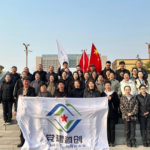 霍市支行携手中国移动霍林郭勒市分公司开展“健步行”主题党建活动