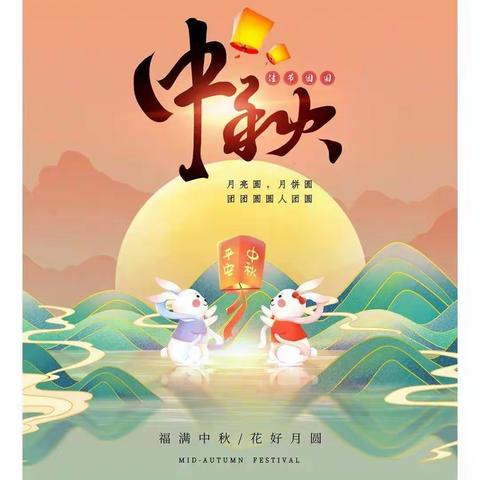 “浓浓中秋情，快乐做月饼” 太原谨智幼儿园中秋做月饼活动