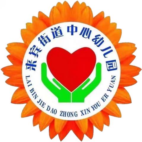 💕以爱之名💞 🥗“食”不胜收🥘 幼儿园食谱分享💒