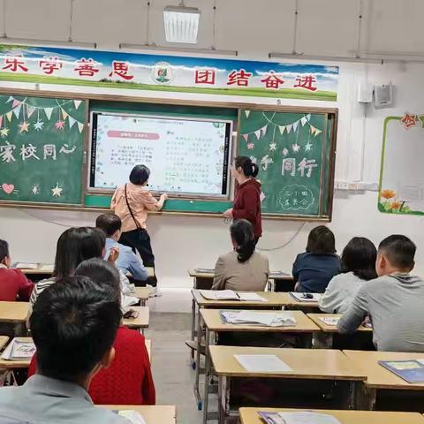 携手同行，共筑成长梦 ——小学三（7）班春季 家长会