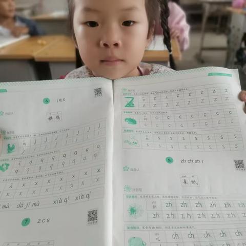 练习写字，我们是认真的！