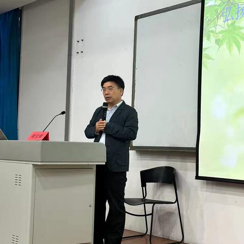 2025年郑州师范学院师德师风常态化建设专项培训第二期九月二十七日