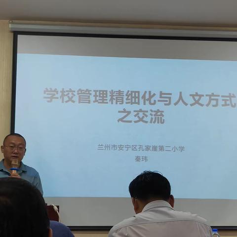 学而致知“金城”力学 行而致远“镍都”笃行  ——“国培计划（2023）”金昌市农村小学骨干校长培训班研修侧记（五）