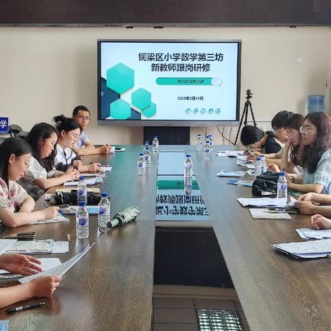 数海寻踪终有时，跟岗研修绽华彩