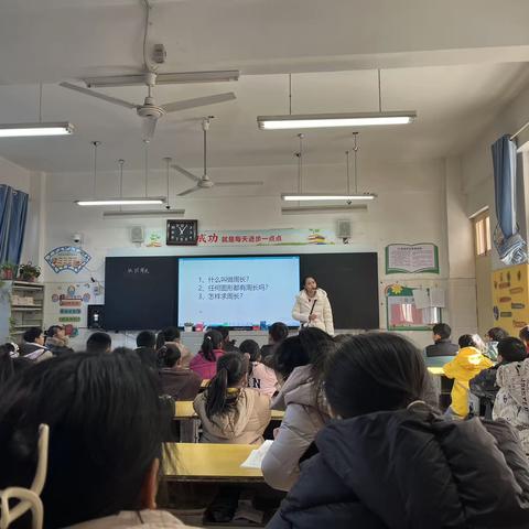 高新区小学数学工作室（一）第三次研修活动-听评课