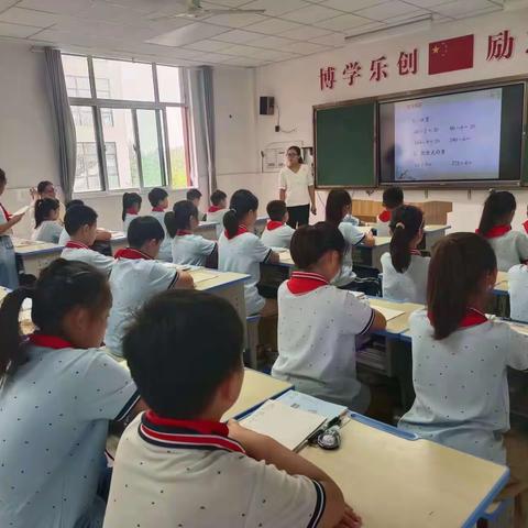 经开区李庄小学数学组骨干教师示范课展示活动