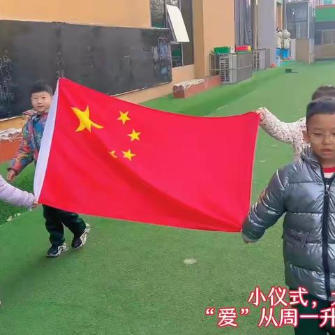 【广兴幼儿园大二班】一周精彩回顾