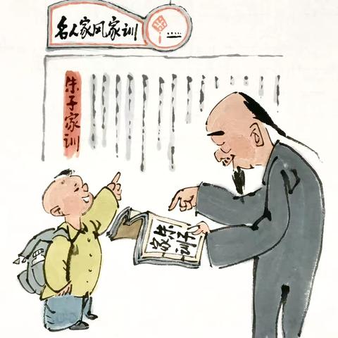 翰墨书家风之义·妙手颂家庭之魂———墨人书法工作室传承好家风书法展