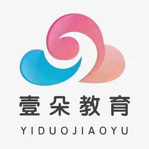 壹朵教育三合鑫城校区秋季第十期优秀作品展