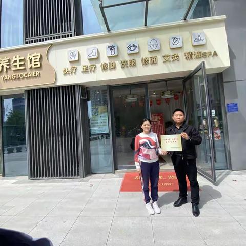 段店北路街道为文明商户颁发星级单位公示牌