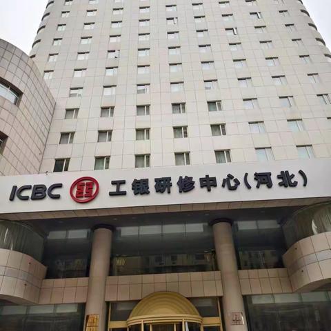 2024年山东分行渠道消保专业能力提升培训班圆满举办