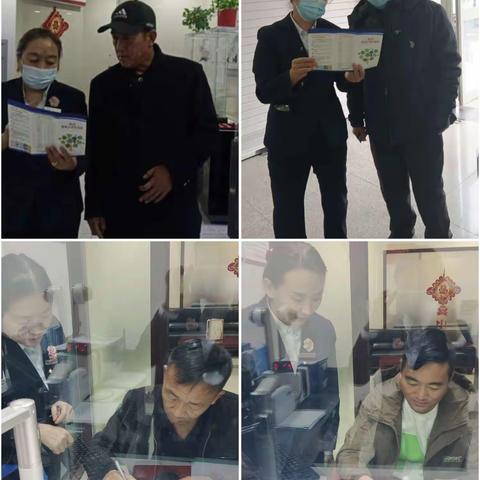 哈密分行光明北路支行积极开展“整治拒收人民币现金”宣传活动