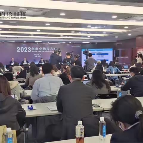 尚语翻译：展现翻译行业优势，成就沟通新高度！专业同声传译公司