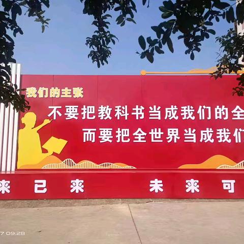 教研深耕  育梦前行