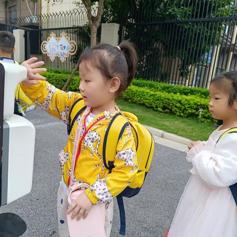 一日活动  快乐成长