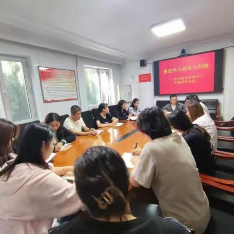 安乐街道开展“市情学习”专题培训会议