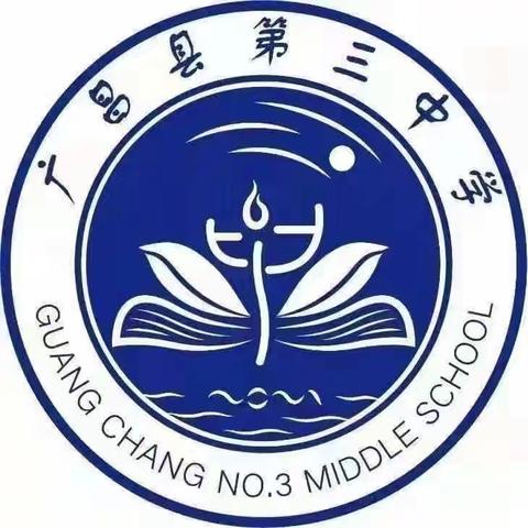 以赛促学，默出精彩—记广昌县第三中学“做最好的自己”第四届学科素质运动会语文组古诗词主题默写比赛