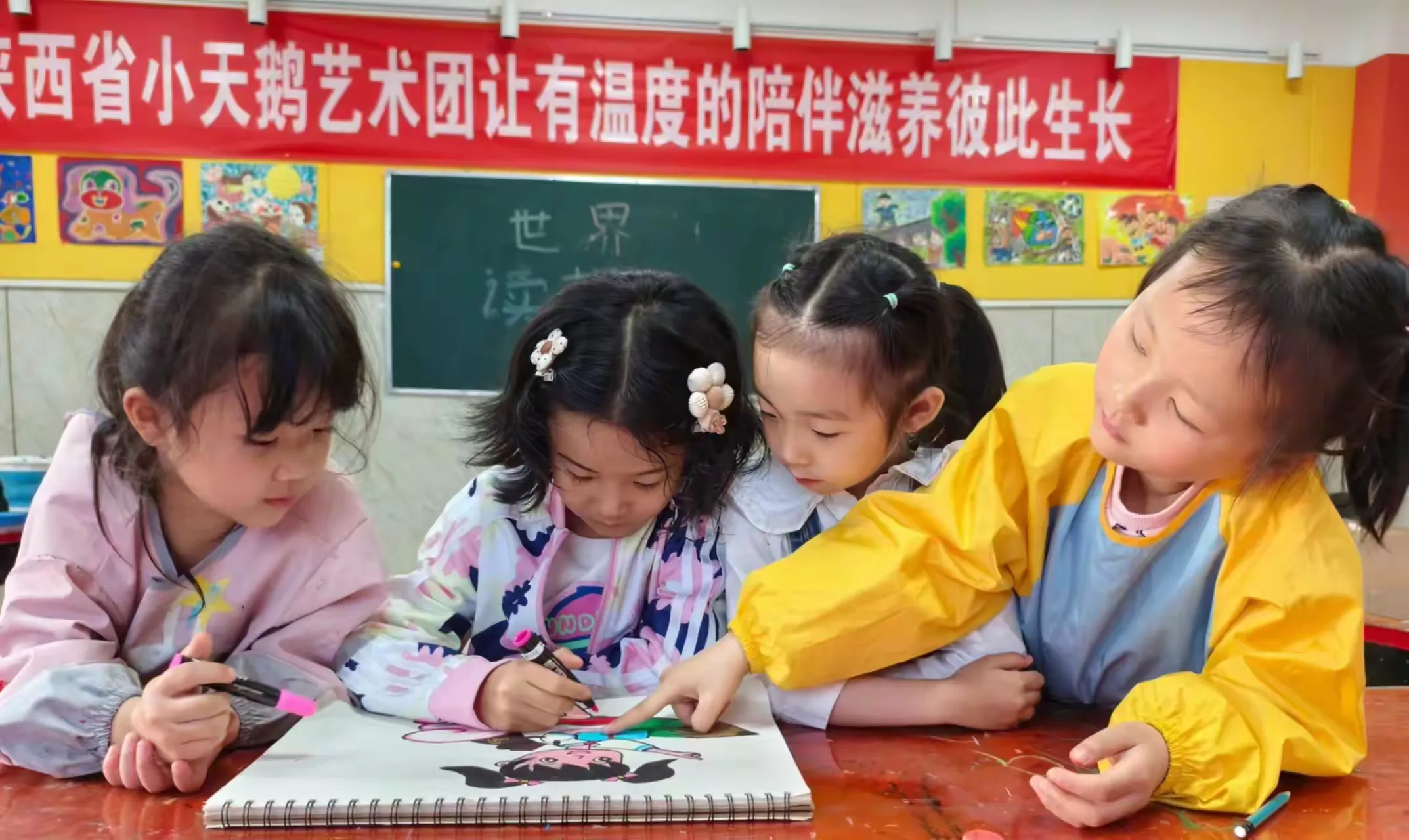 简篇-“阅读伴成长·书香润童心”陕西省小天鹅艺术团主题教育创作活动
