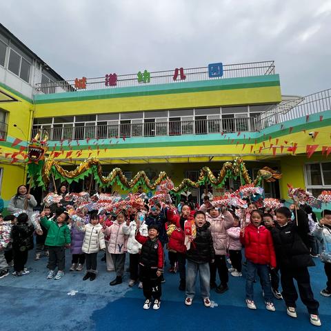 “童趣二月二 喜迎龙抬头”——城港幼儿园传统文化主题活动