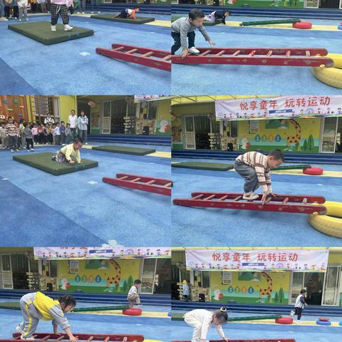 “悦享童年 玩转运动”——城港幼儿园小班年级组运动会