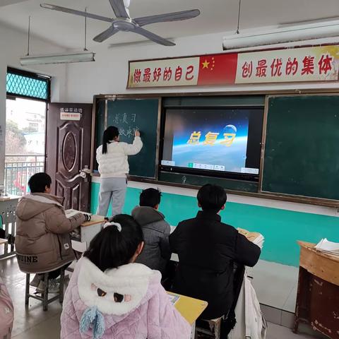 郭子敬小学六年级数学公开