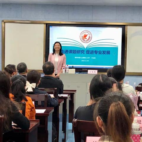 2023年金秀瑶族自治县中小学骨干教师能力提升——走进课题研究，促进专业发展