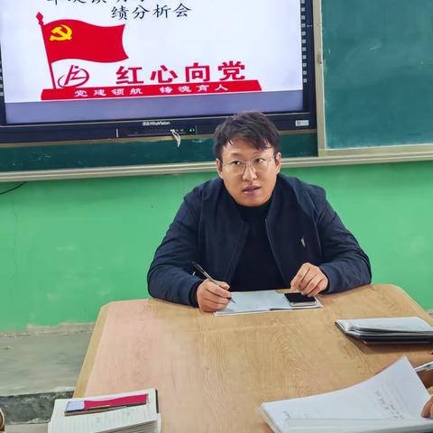 聚焦期中成绩，共探教学提升——半堤镇胡海小学期中成绩分析会