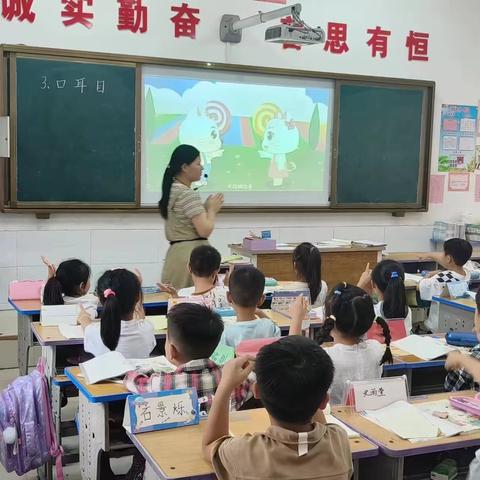 【临颍县樱桃郭学校教育集团】展风采 促成长——小学语文一组听评课纪实