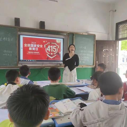 【党建引领】十里岗镇中心完小开展全民国家安全教育日|一起学习国家安全知识！