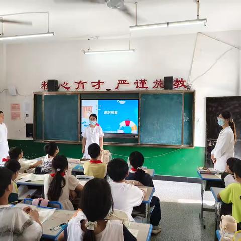 【筑梦四乐·教师乐教】珍爱生命 预防溺水——十里岗镇卫生院到十里岗镇中心完小开展防溺水安全教育活动