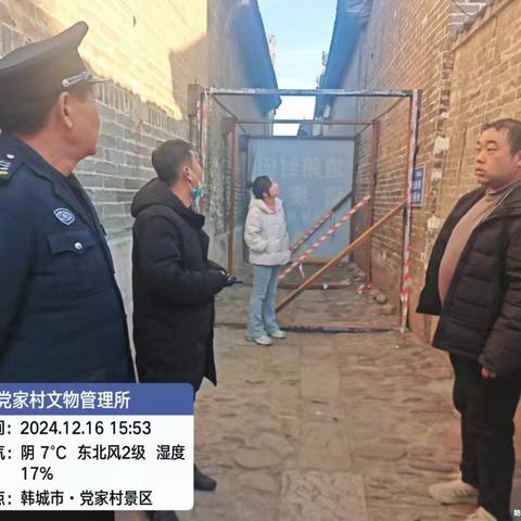 党家村景区管理处百日攻坚阶段工作总结