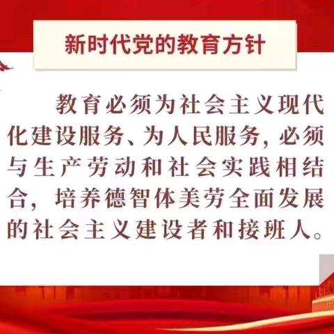 平安校园，反学生欺凌——科右前旗第三中学2024学年法治安全教育第一课暨法治副校长聘任仪式