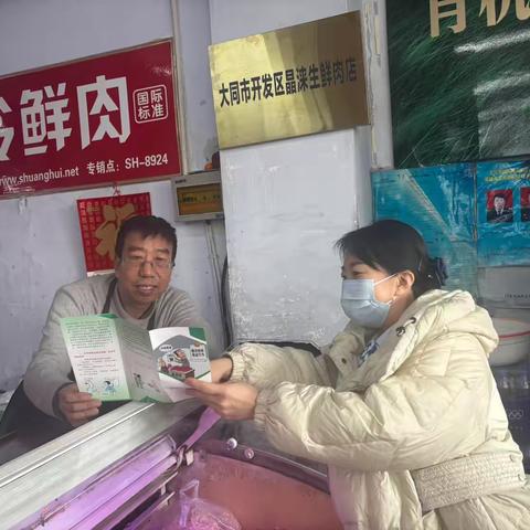 建行大同电力支行开展四季度整治拒收人民币宣传活动