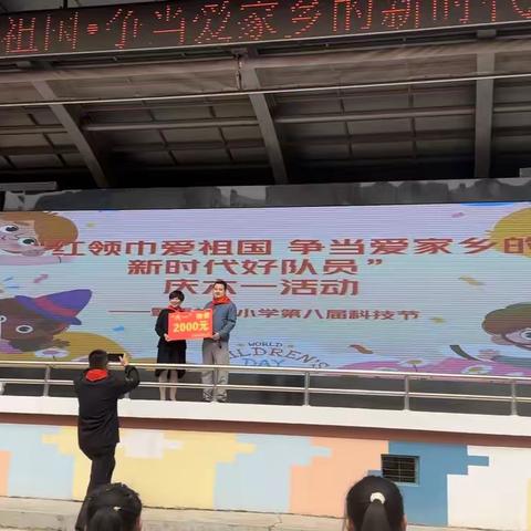 人大代表进学校 情暖童心庆“六一”