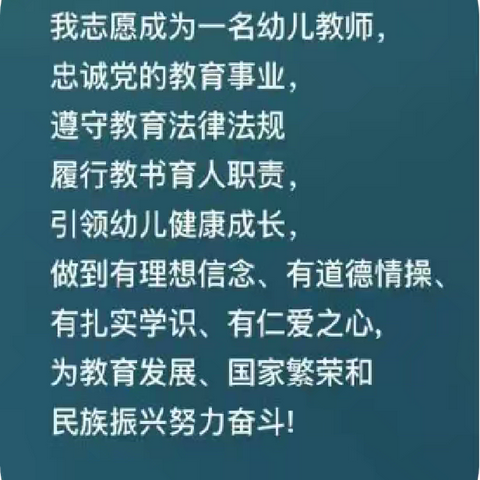 金秋归来启新程，凝心聚才绘新篇——大庆市龙凤区机关幼儿园第二分园开工仪式