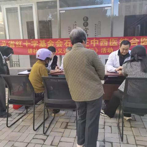 红旗街道宫尹社区“服务百姓 全民健康”义诊活动